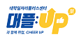 대학일자리플러스센터